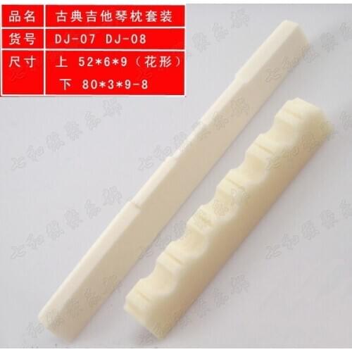 A Set Bone Classic Guitar Bridge Saddle & Nut, Nut Size 52 x 6 x 9 / Saddle Size 80 x 3 x 9-8mm