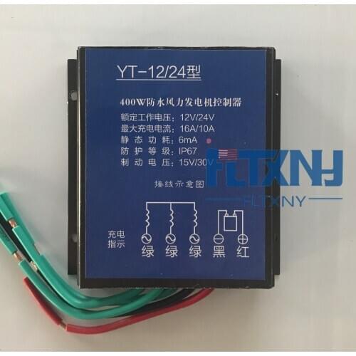 New 100W 12VAuto/Manual Brake Wind Charger Controller Regulator for Residential Wind Turbine Home Use