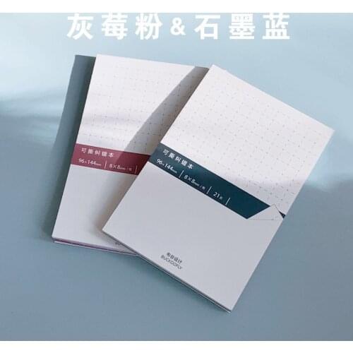 Tear-off Correction Sticky Note Pads To Correct Wrong Questions. Student Party Must Enter A Solid Color Correction Tape