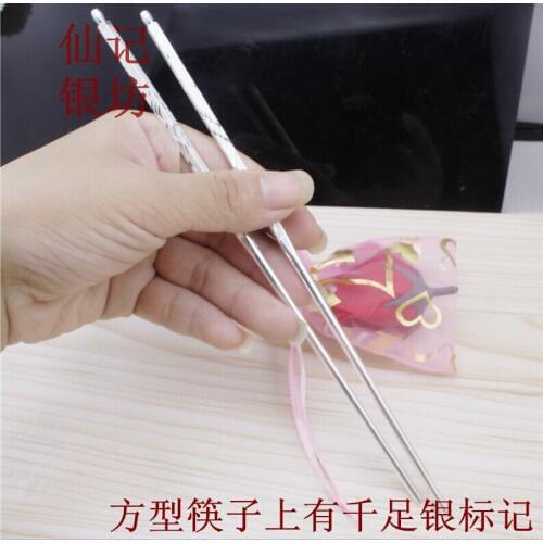 Gift sterling silver tableware spoon cutlery set solid chopsticks