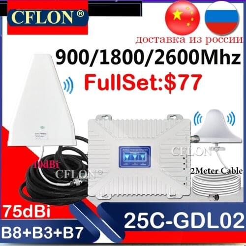Russia 4G Cellular Repeater Multi-Band 900 1800 2100 2600Mhz CellPhone 4G Cellular Amplifier GSM Repeater 2G3G4G Signal Booster