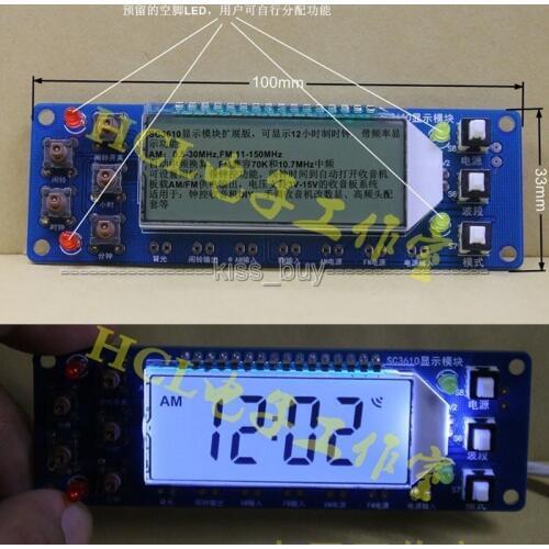 SC3610 Time Clock Alarm FM 11-150MHZ AM 0.5-30MHZ Frequency Display Module Clock Control Radio