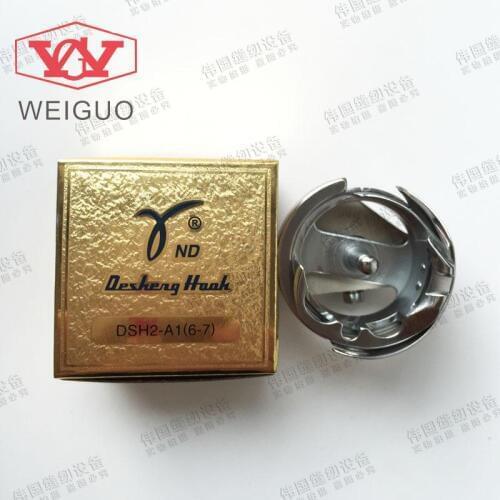 2018 New Sewing Mchine Parts Authentic Brand 6-7 Dresdner Hook / Thick Material Machine Rotating Haloxylon Bed Dsh2-a1 (6-7)