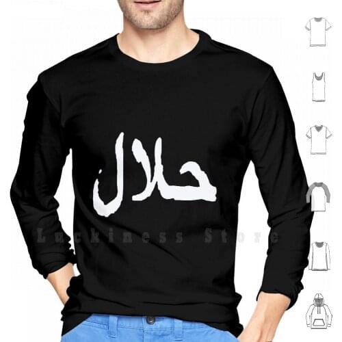 Halal hoodies Arabic Halal Trendy Calligraphy Islam Muslim Dubai Qatar Middle East