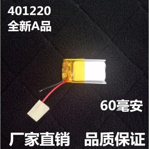 3.7V polymer lithium battery 401220 60mah Bluetooth headset keyboard mouse