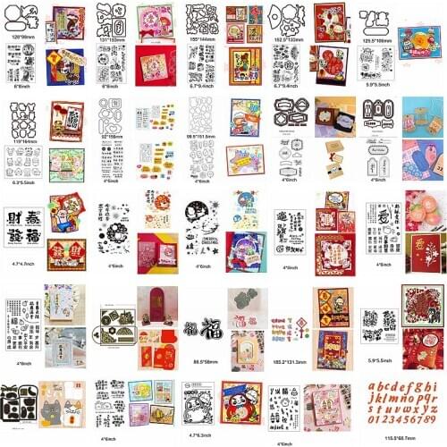 Mix Cute Animals Chinese Spring Festival A-Z Words Sentence Flower Metal Cutting Die Match Clear Silicone Stamps Make Card Craft