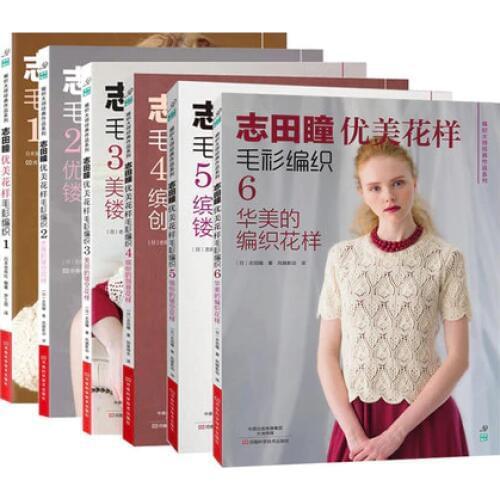 EXBOKU Knitting Books