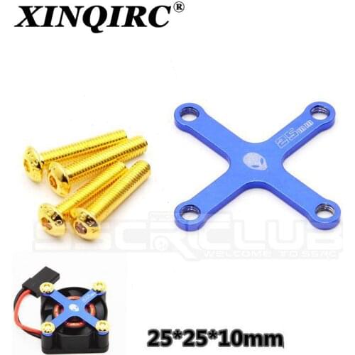 Adjustable fan baffle cross fan cover 25 * 25MM for RC car upgrade parts