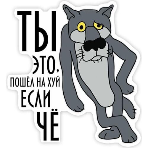 You Go To Hell If Something Car Stickers Auto Decals Cover Scratches Bumper Window Bodywork Windshield Suv Decoration KK17*16cm