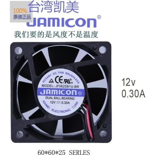 Jamicon 6025 6 6 cm computer case fans 12 v 0.30 a jf0625b1u-br