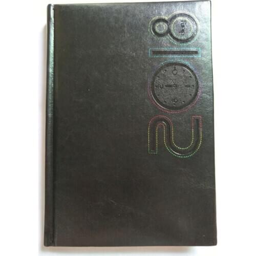 QKGQK Hardcover Notebooks