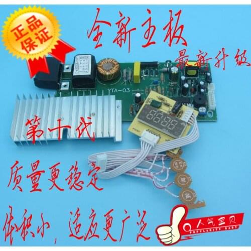 Induction Cooker Universal Board Circuit Board Repair Board Main Board General Control Board Modification Board Accessories
