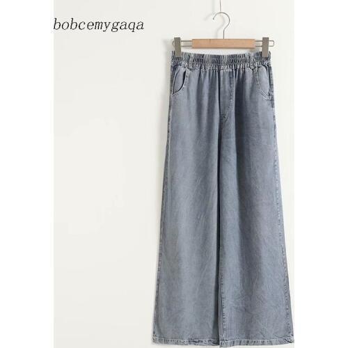 Bobcemygaqa Wide Jeans