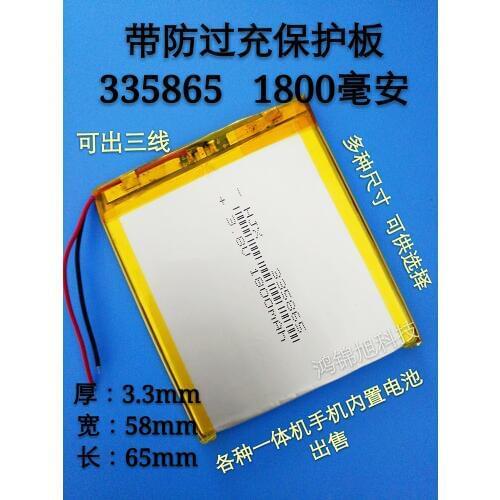 Telecom Mobile Unicom mobile phone customized version 4G integrated mobile phone battery built-in 335865P navigator flat