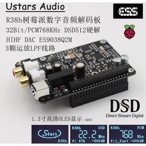 R38 ES9038 Q2M Digital Broadcasting Network Player Raspberry Pi DAC I2S 384K DSD 128