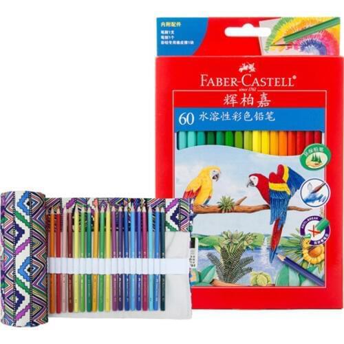 FABER CASTELL 12 color water soluble color lead 12 water-soluble colored pencil art painting watercolor pencil crayons