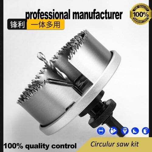 Drill bit woodworking hole drill bit special parts set hole saw gypsum board hole opener PVC wood hole opener