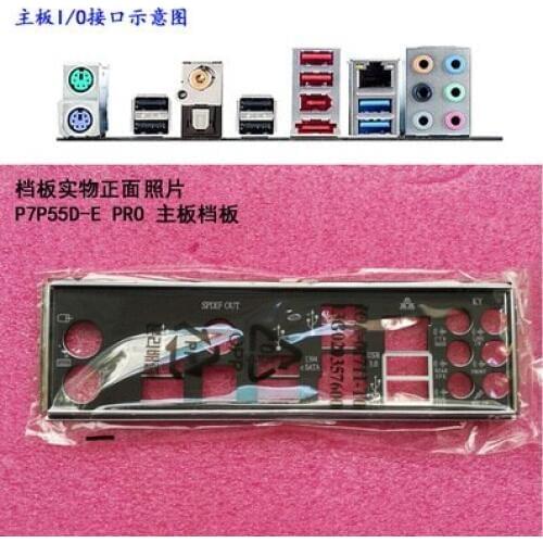 New I/O shield back plate of motherboard for ASUS P7P55D-E PRO just shield backplate