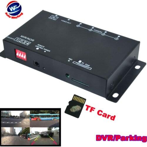Car DVR Recorder 9-36V / Parking Assistance Video Switch Combiner Box 360 Degree Left / Right / Front / Rear Camera