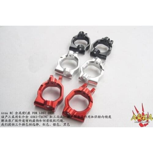 Area RC front wheel hub carrier for Losi DBXL free shipping