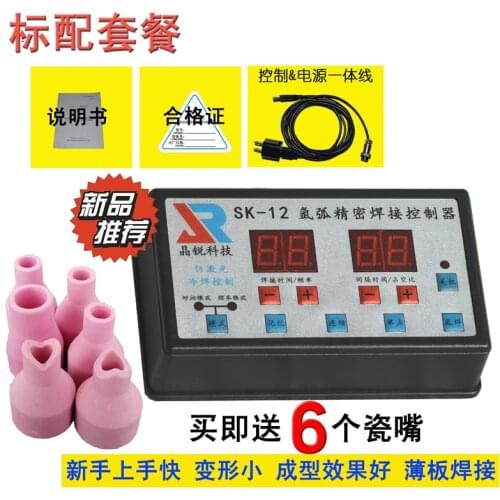 TIG Welding Machine Modified Cold Welding Machine Controller Imitating Laser Welding Stainless Steel Mold SK-12 Controller
