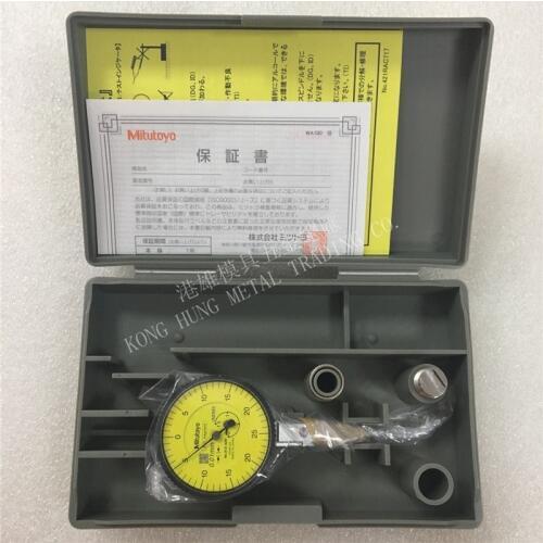 Mitutoyo 513-426E Dial Test Indicator, Basic Set, Horizontal Type, 8mm Stem Dia., Yellow Dial, 0-25-0 Reading, 40mm Dial Dia