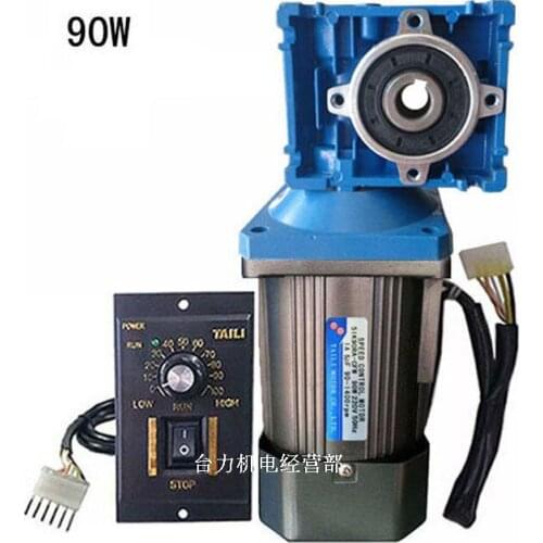 90W AC Speed Regulating Motor + RV30 Worm Gear Reducer + Speed Controller, Reversible, High Torque