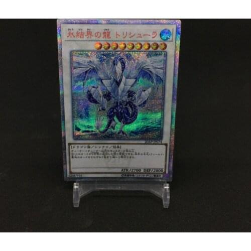 Yu Gi Oh 20SER Trishula Dragon of the Ice Barrier DIY Toys Hobbies Hobby Collectibles Game Collection Anime Cards