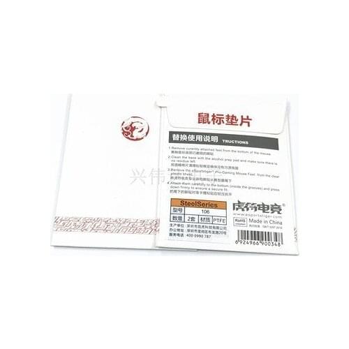 2 sets/pack Tiger Gaming Mouse Skates Feet For Steelseries Rival 106 White Mouse Glides Curve Edge