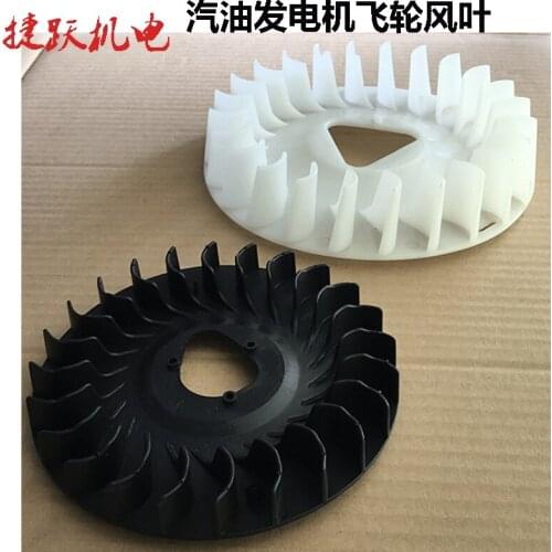 Gasoline generator water pump accessories 168F170F188F190F flywheel fan blade fan impeller cooling fan blade