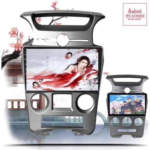9 inch Android 10.0 Car Player Multimedia Head Unit Navigation and Entertainment System for Kia Carens 2007 2008 2009 2010 2011