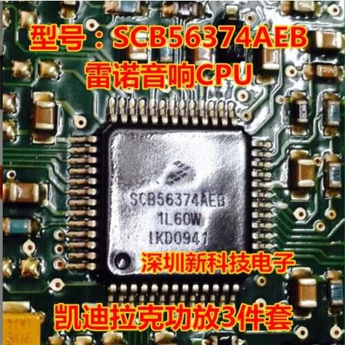 100% Original New 5pcs/lot SCB56374AEB 1L60W CPU