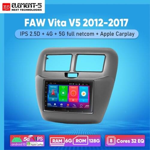 ELEMENT-5 7" 2G+32G Android 8,9,10 4G WIFI RDS DSP Car Radio For FAW Vita V5 2012-2017 Navigation GPS HIFI