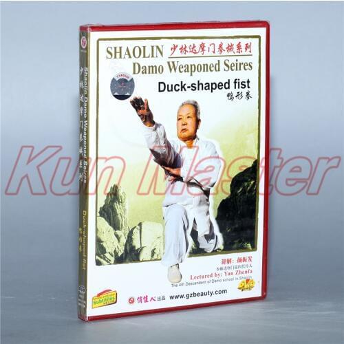 Duck-shaped Fist Shao Lin Damo Weaponed series Kung Fu Teaching Video English Subtitles 1 DVD