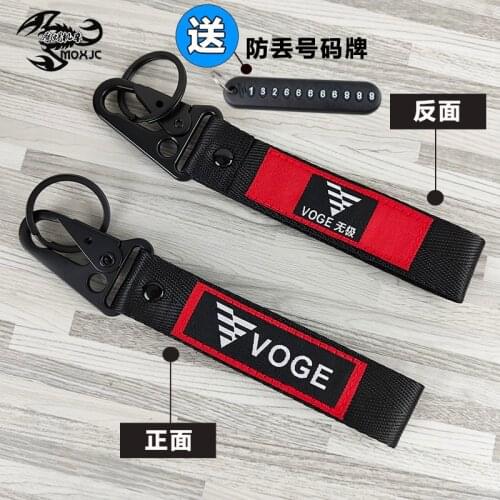 One Pcs Motorcycle Key Chain Pendant Apply for Loncin Voge 300r 300ac 500r 500ds 650ds Universal Decoration