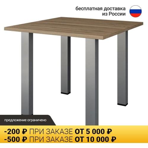 Арго Office Tables