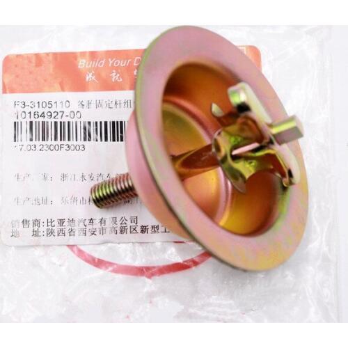 Spare tire screw for BYD F3,F3R,G3,L3,G3R Trunk spare tire fixing screw bracket F3-3105110