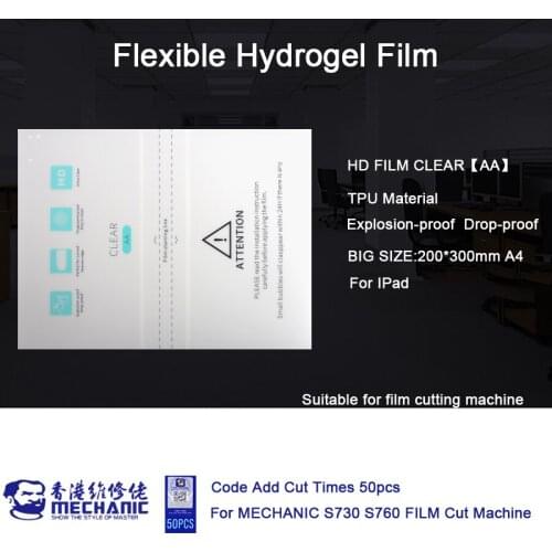 MECHANIC 50pcs DH Film A4 200*300mm For IPAD Mobile Phone Front Screen Back Cover Protector Universal protective Film With Code