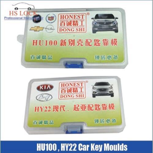 HU100 & HY22 car key moulds for key moulding Car Key Profile Modeling locksmith tools