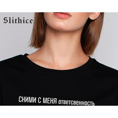 Slithice REMOVE ME responsibility Hipster Female t-shirt top Streetwear Leisure Summer Cotton Women Tshirt tees Streetwear