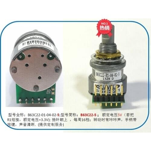 New Photoelectric Encoder GRAYHILL HUAVEI.CN B63C22-01-04-02-5 Knob Flying Shuttle