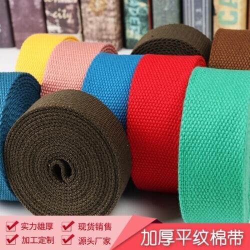 50 Yards thick Luggage Webbing Backpack Thick Color Black and White Plain Cotton Canvas Clothing Auxiliary Bag Yoga Belt