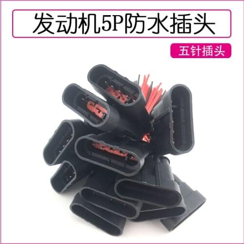 For engine 5P waterproof plug flat five-pin socket high quality 5 pin plug engine 5P waterproof plug high quality accessories