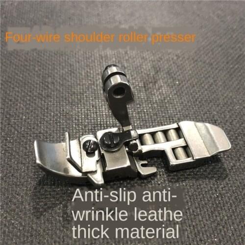 Presser Foot Bag Sewing Machine Four-wire Roller Presser Foot Serger Anti-Wrinkle Presser Foot with Ball Bearing Presser Foot