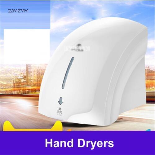 M-699 Sensor hand dryer automatic induction drying-hand machine hotel bathroom home blowing hot and cold dry hand machine 1800W