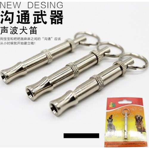 Pet dog whistle flute sound wave height freely mediation handler flute pet toys whistle buy one get one free