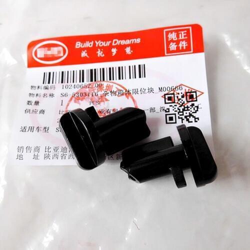 Glove box stop block clip for BYD S6 S7 Tang Storage box fixing buckle S6-5303116