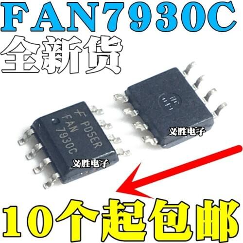 10pcs/lot Brand new original FAN7930 FAN7930C LCD power chip SOP8 patch 8 feet