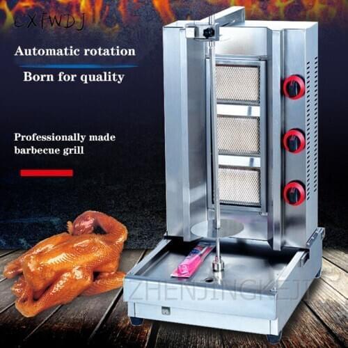 BS-800 Automatic Gas Middle East Grill Turkey Barbecue Machine Western Kitchen Equipment Brazilian Oven
