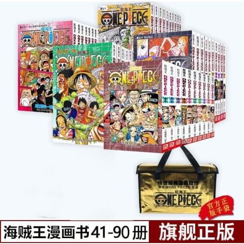 40 Books/set of Anime Comic Books A Full Set of Japanese Young Adult Comics Simplified Chinese New Era Version of Art Books